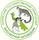 Алтайский государственный природный биосферный заповедник